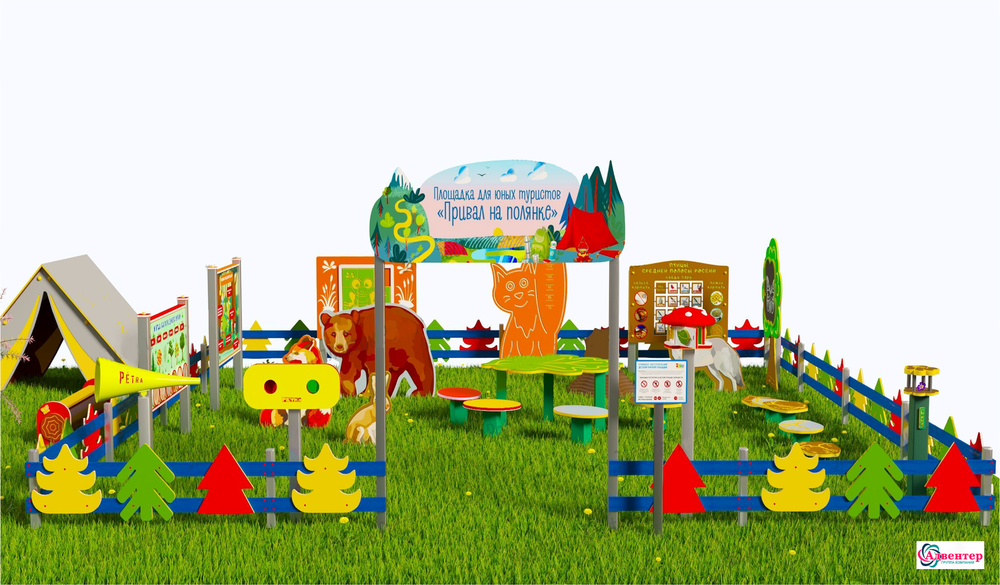 Туристическая площадка Привал на полянке Максимальный