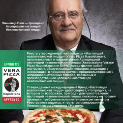 REGA, Очищенные томаты целые, сорт Сан Марцано D.O.P., в собственном соку, 400 гр, Италия