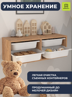 Стеллаж AYCA подвесной - белый