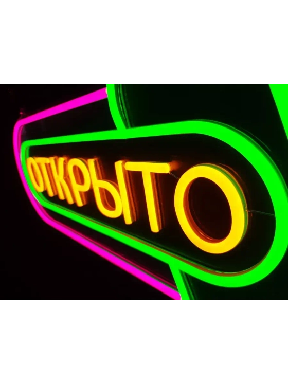 Неоновая вывеска светильник Открыто с бутылкой