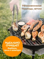 GraSS Средство гель для мытья посуды пряный мандарин 5 л