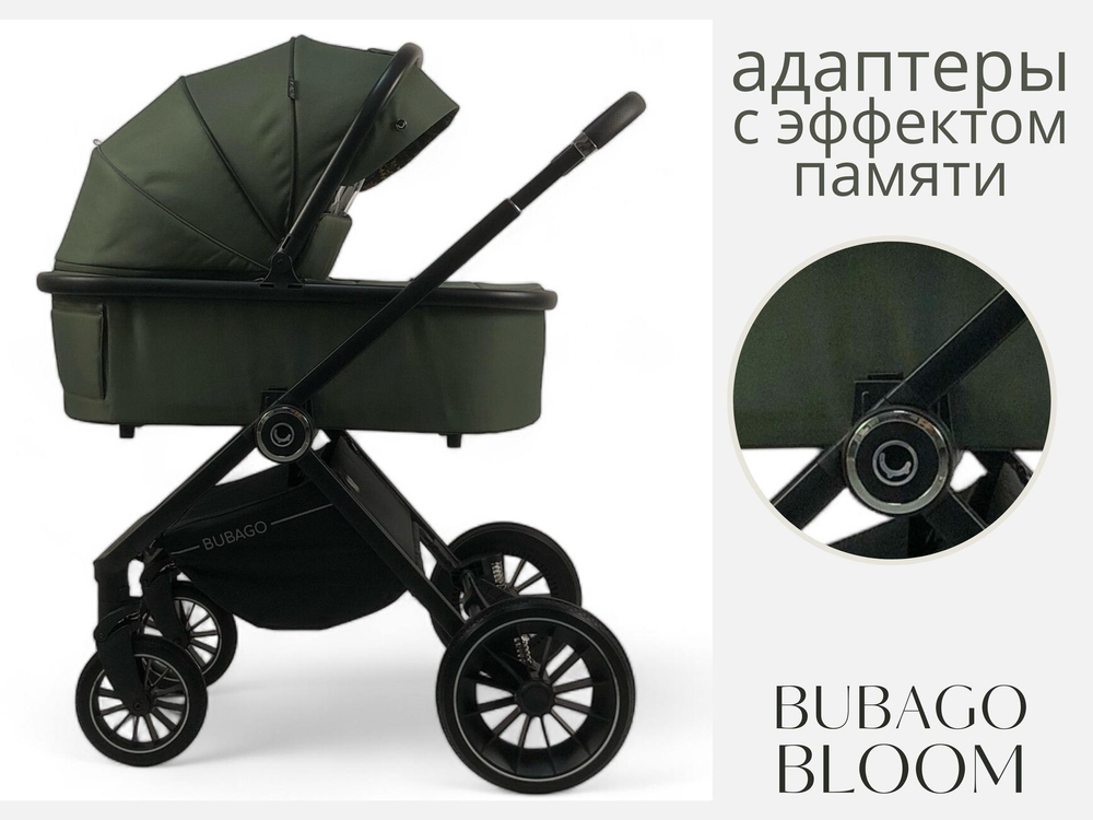Детская коляска Bubago BLOOM 2in1 арт. BG 134-2 цвет Серый