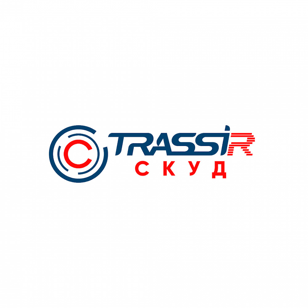 TRASSIR TRASSIR СКУД + 1 Модуль и ПО TRASSIR