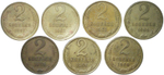 Набор монет СССР 2 копейки (7 монет) 1961-1969 без повторов (VF)