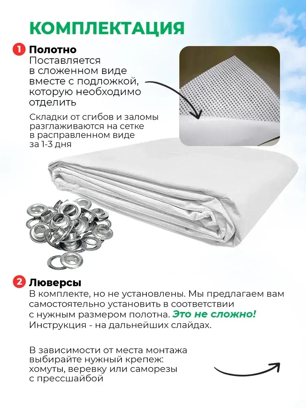 Фотосетка на забор на дачу балкон для декора 3,16х1 м