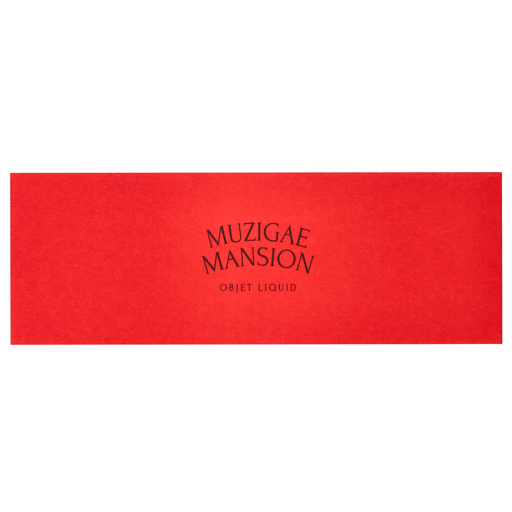 Muzigae Mansion, Objet Liquid, насыщенный вкус 009, 1 шт.