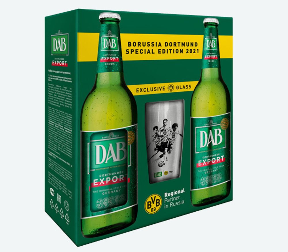 Подарочный набор DAB Dortmunder Export  (2x0.66) + бокал