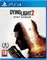PS4 Dying Light 2 Stay Human (Б/У, Полностью на русском языке, CUSA-12555)