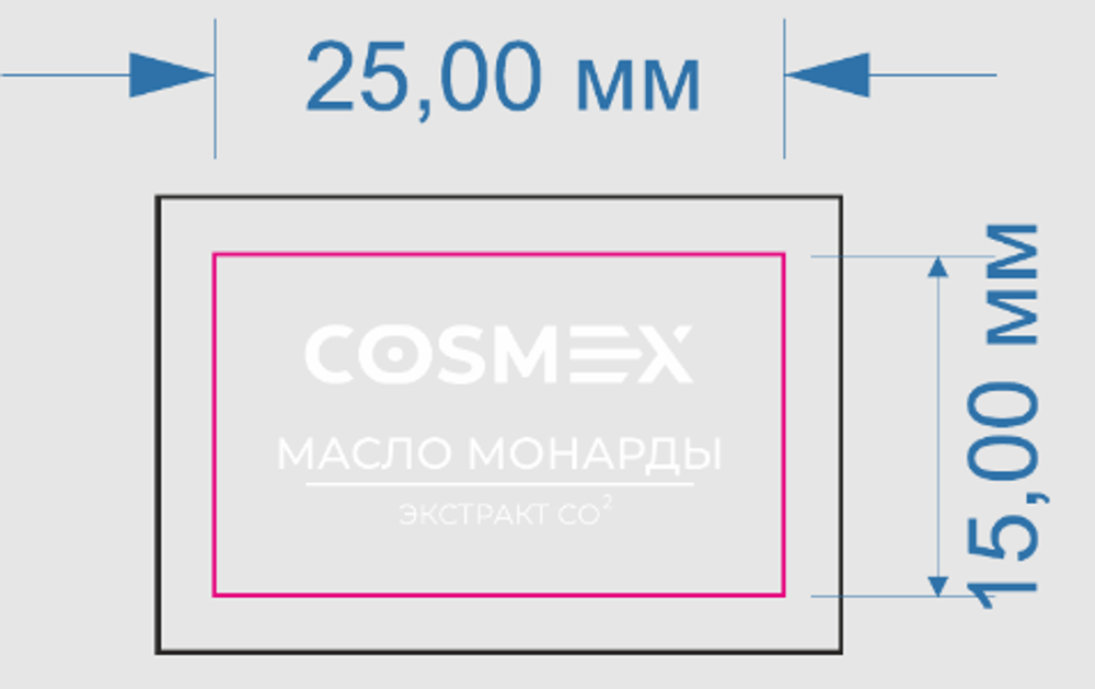 Этикетка на Пробник Масло Монарды Экстракт Сверхкритический 1 мл