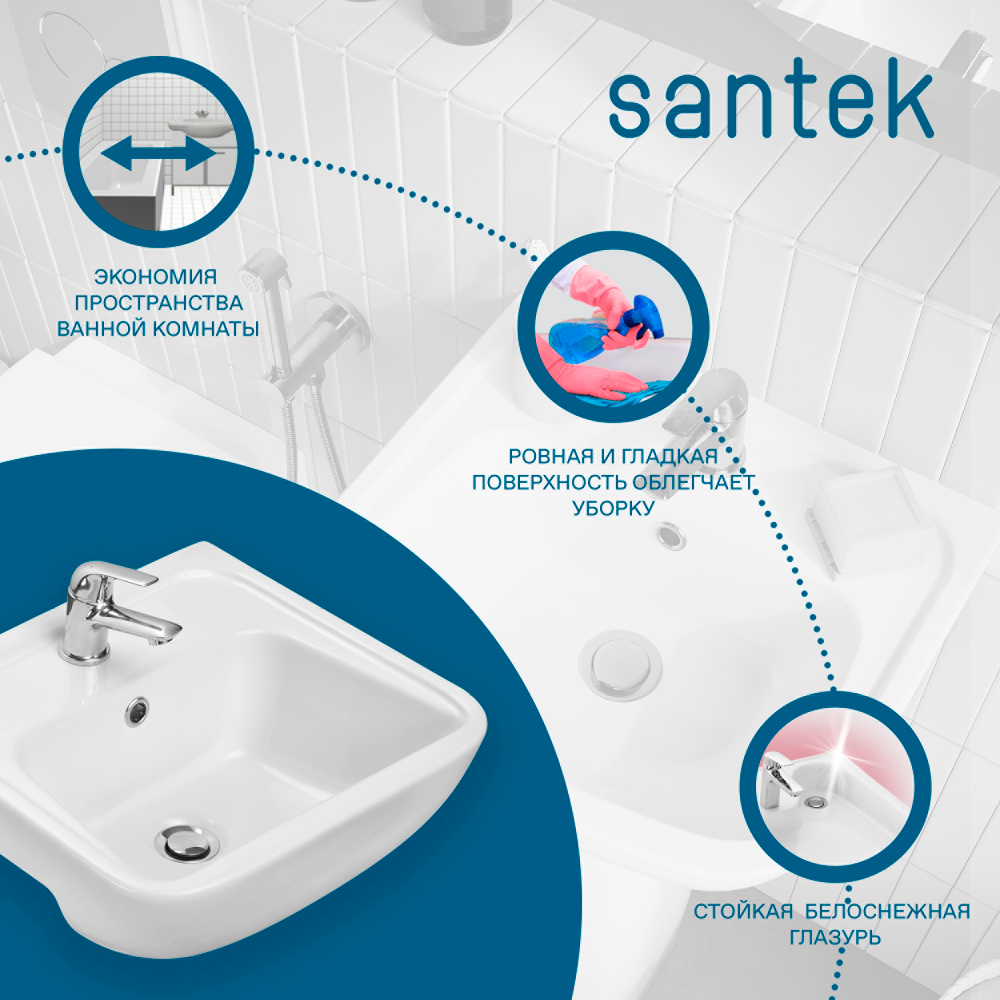 Раковина Santek Лонги 50 отверстие под смеситель 1WH501754