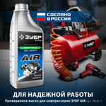 ЗУБР 240 л/мин, 24 л, 1500 Вт, 6 предметов, масляный компрессор (КПМ-240-24 Н6)