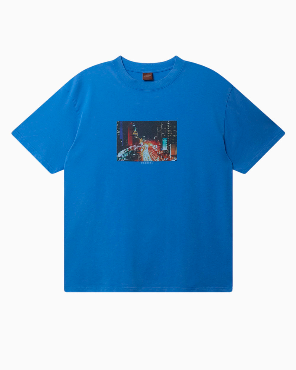 Футболка Октябрь Arbat Tee