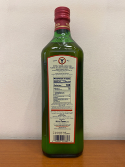 Оливковое масло YBARRA Clasico Extra Virgin, Испания