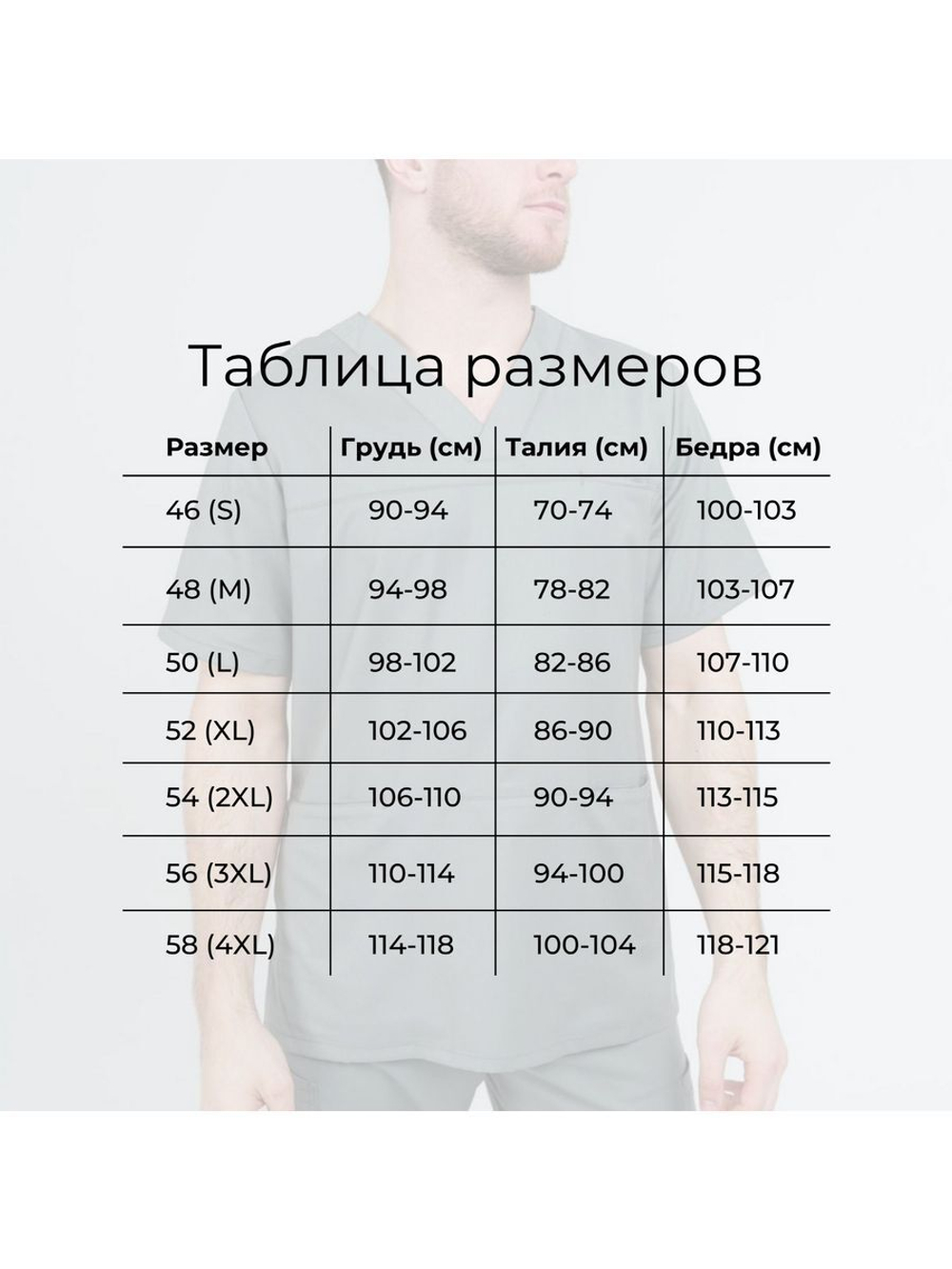 Брюки медицинские мужские спецодежда TZ610-BLU