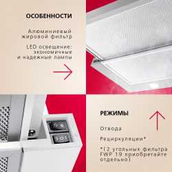 Телескопическая вытяжка Hansa OTP5233WH