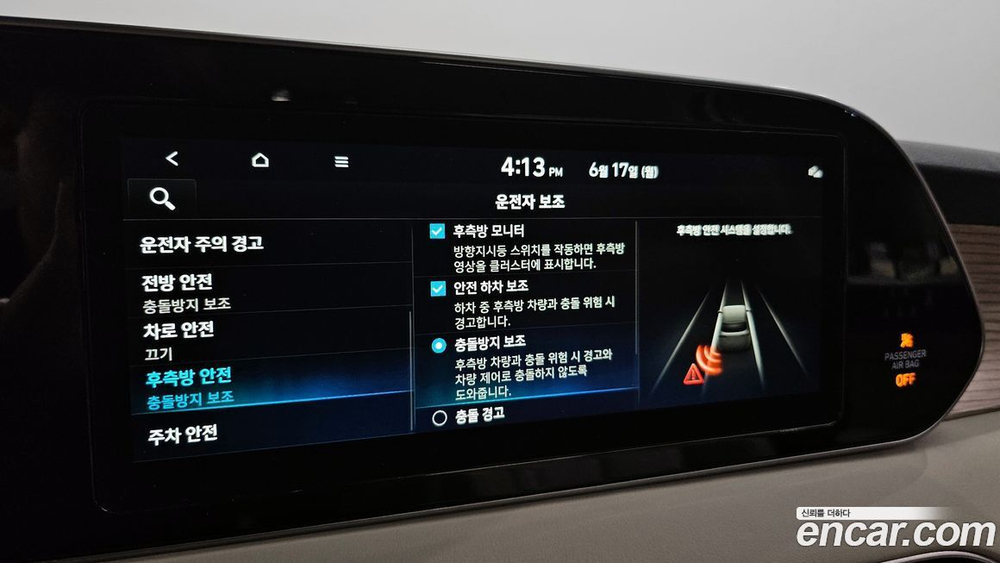 Hyundai Palisade Бензин 3.8 2WD (10.2020)