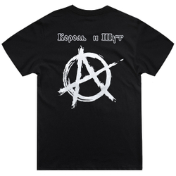 Футболка "Король и Шут"