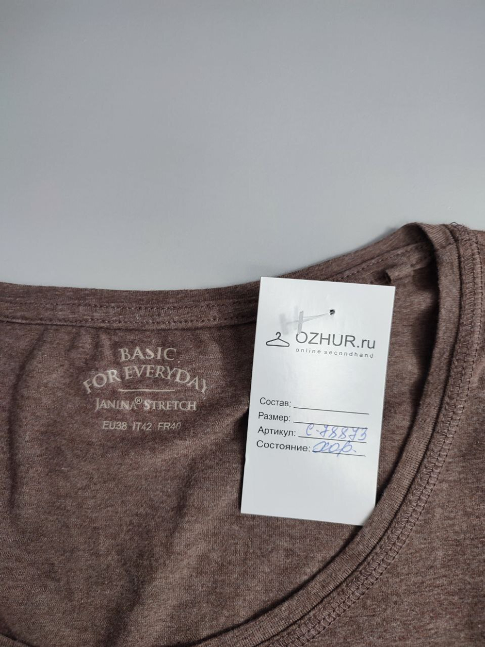 Джемпер Janina комфортный 44 размер