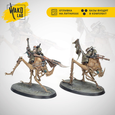 Ash Waste Nomads Dustback Helamites (2)