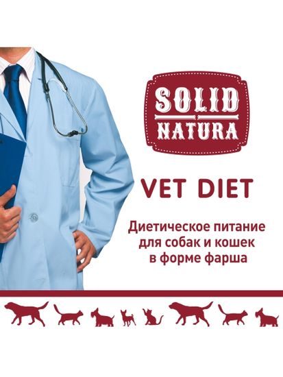 Solid Natura Vet Diet Renal Диетический корм для взрослых кошек при хронической почечной недостаточности