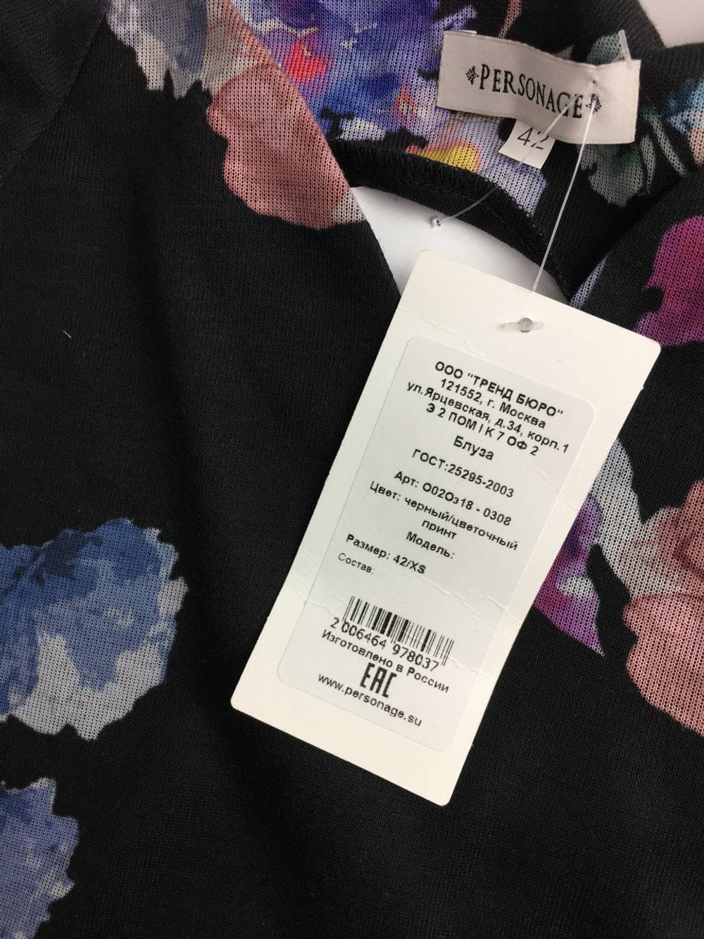 Блуза PERSONAGE повседневная 42 размер, новая