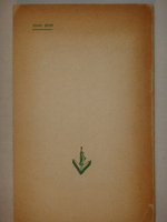 "Митина любовь. Солнечный удар". И.А.Бунин - редкое издание