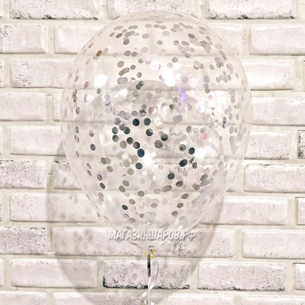 Шар с конфетти "Круги Серебряные"