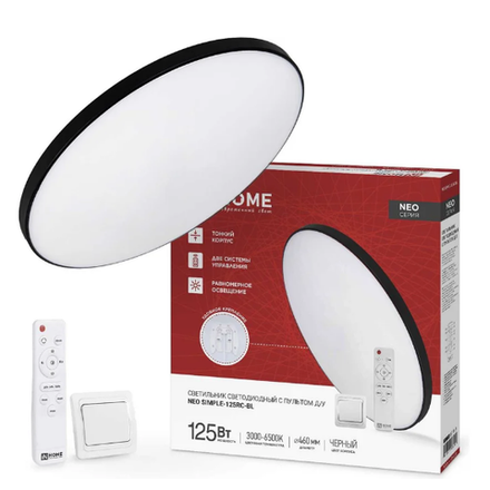 Свет-к светод. IN HOME 125Вт SIPMLE-125RC-BL 3000-6500К с пультом черн.