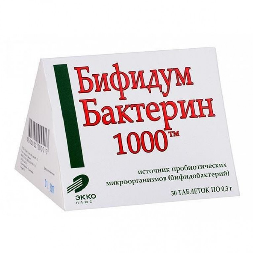 Бифидумбактерин 1000 таблетки №30 Экко Плюс