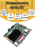 Материнская плата Intel D425KT