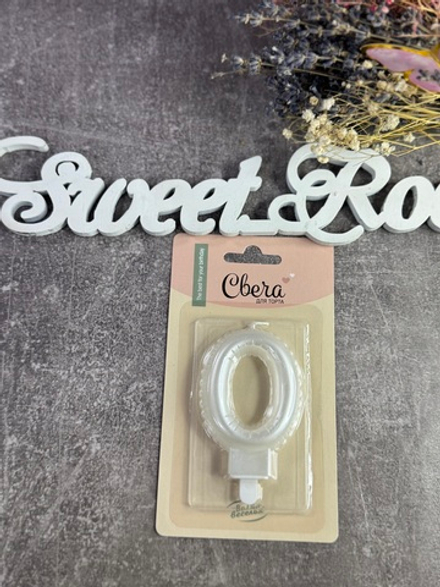 Свечи свеча Цифра 0 Воздушный шарик Жемчужный Перламутр 4,5х7 + 1см 1шт