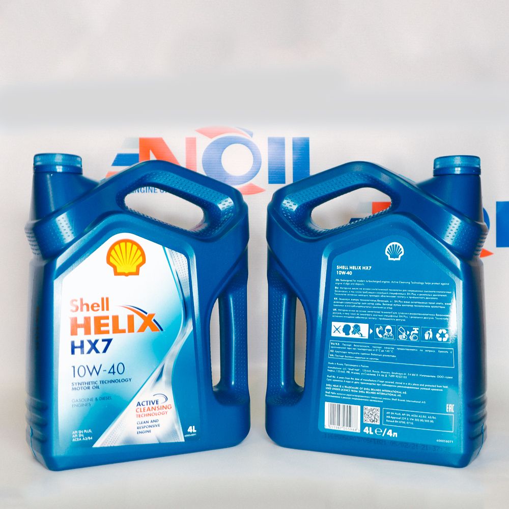 Масло моторное SHELL Helix HX7 10W-40 полусинтетическое 4 л