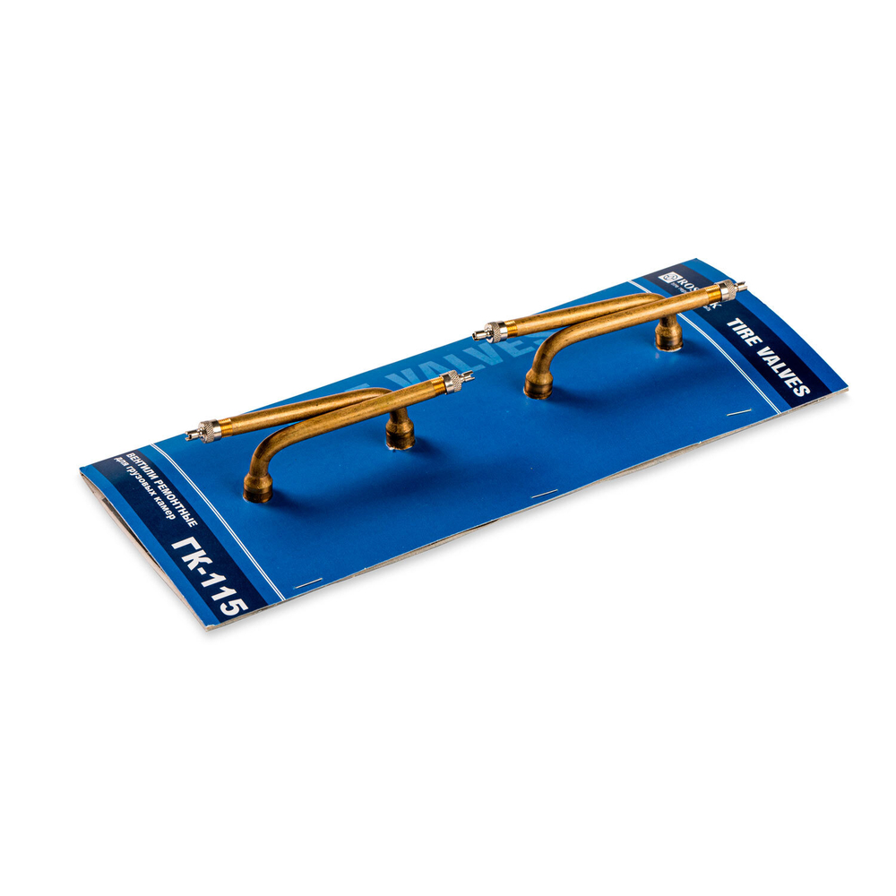 Вентиль ГК-115, 4 шт.