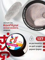 BSG Жёсткий гель для наращивания Konfityur НИЗКАЯ ВЯЗКОСТЬ №137 (13 г)