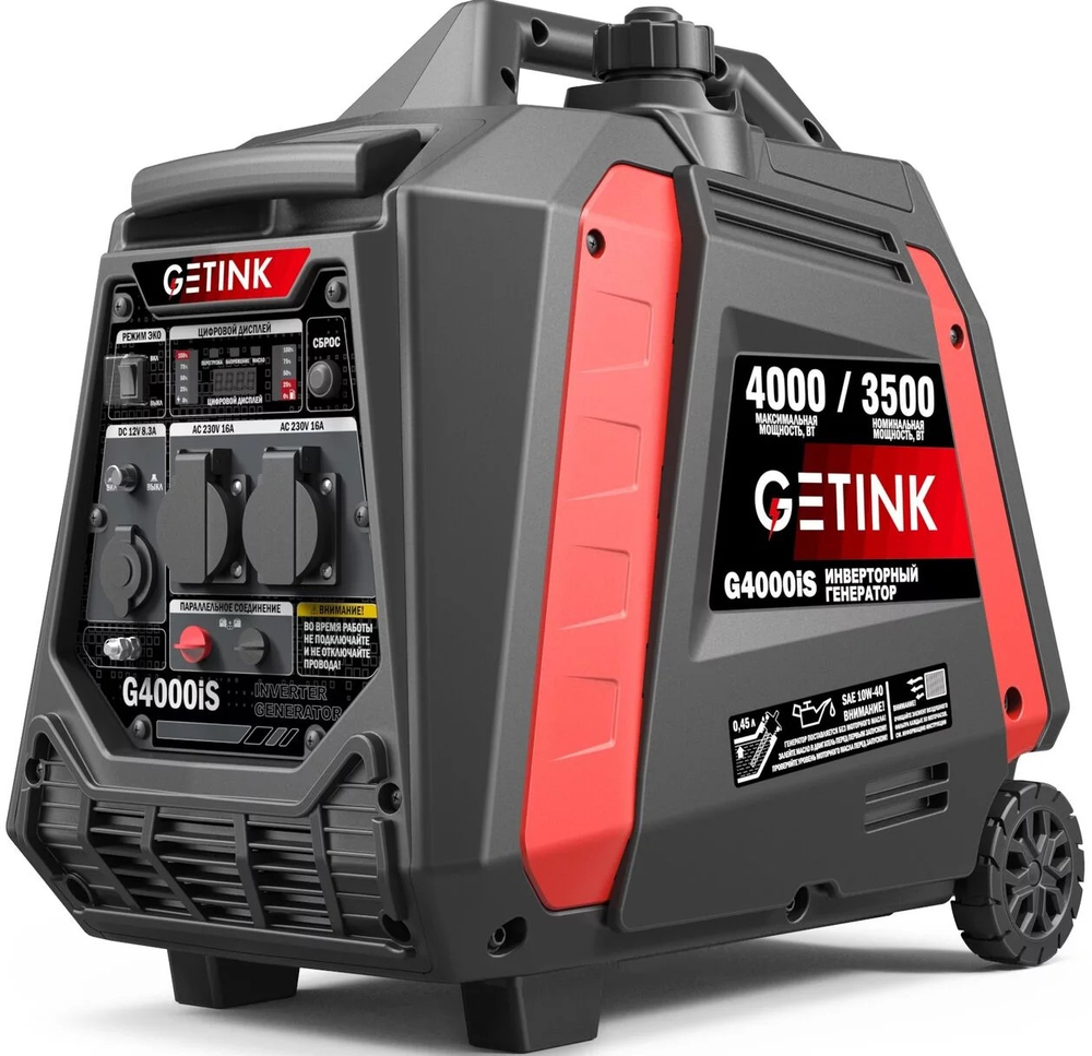 Генератор Getink G4000iS