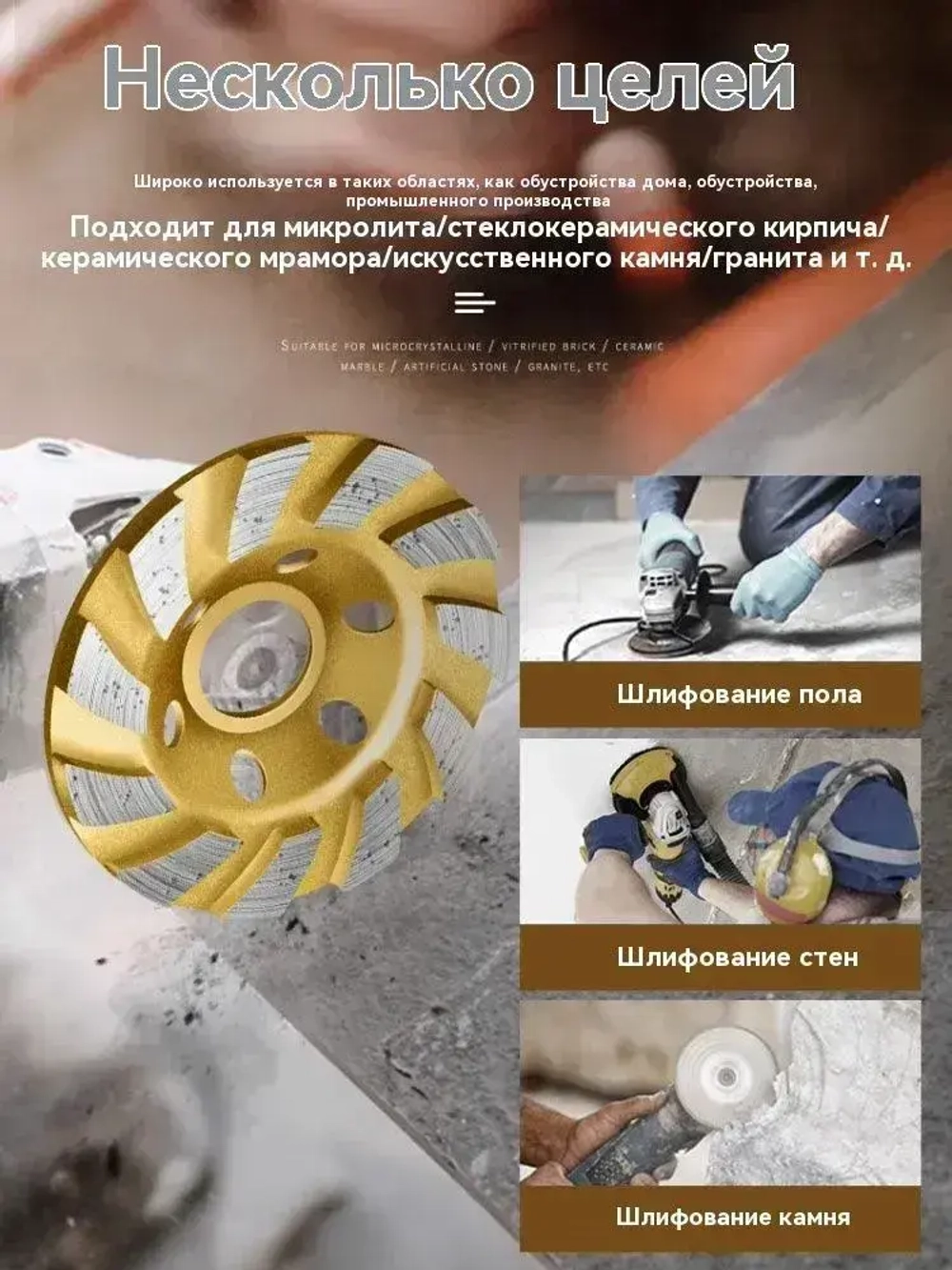 Алмазный шлифовальный круг диаметром 125 мм для шлифования инструментов