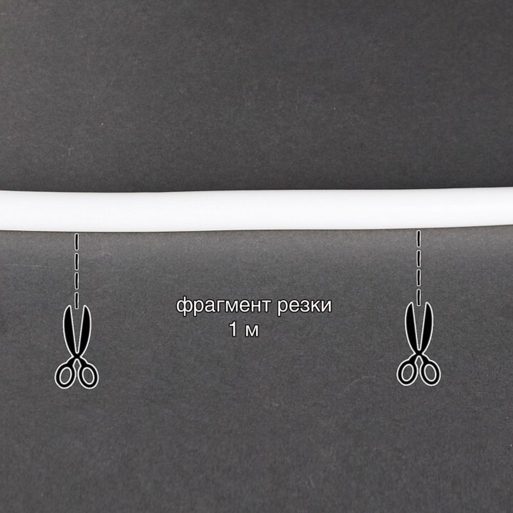 Шнур световой Sneha  A-523 BL