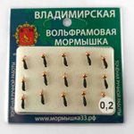 Мормышка Владимирская 521 «Микроб» с латунным шариком, 1.5мм, 0.2гр (15шт/уп)