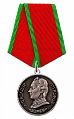 Медаль Суворова