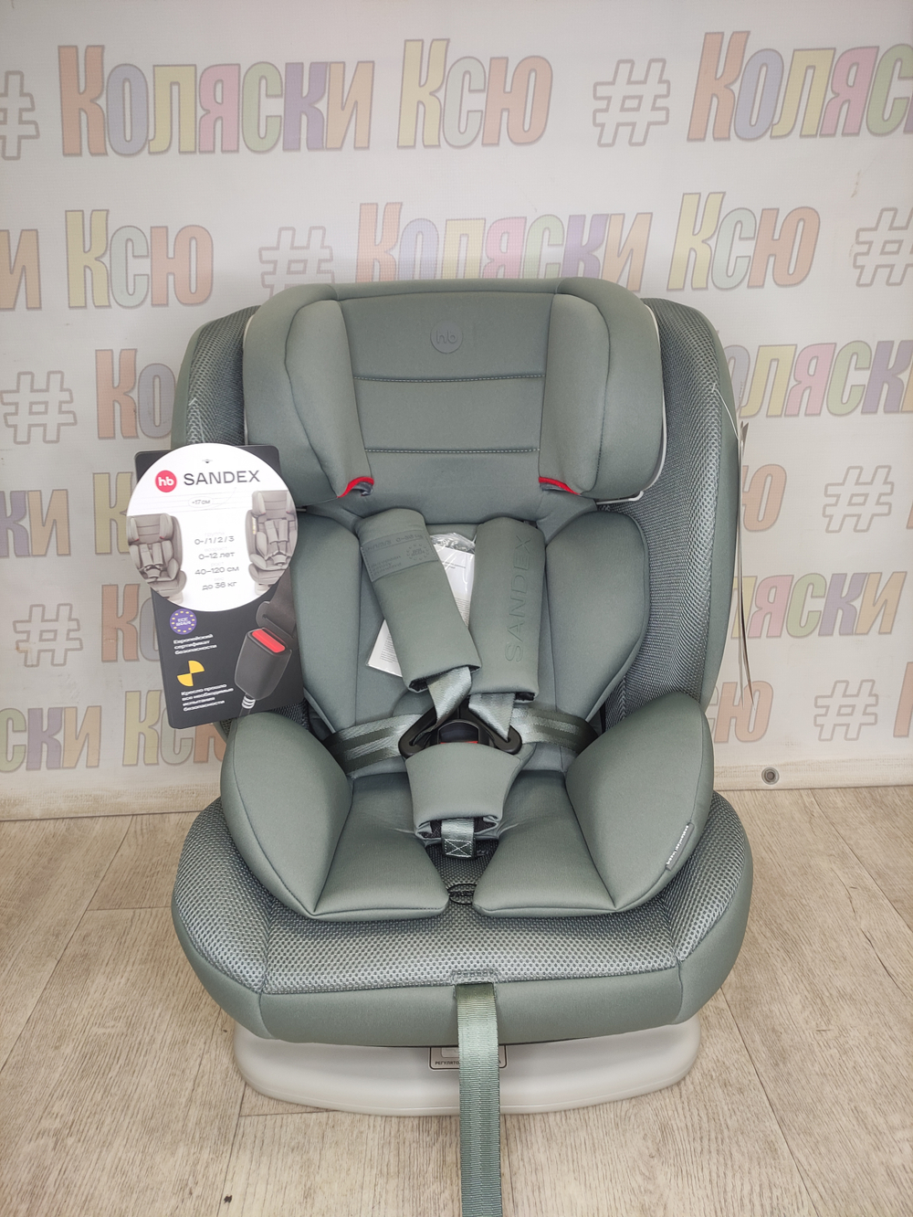 Автокресло Happy Baby Sandex группа 0/1/2/3 (0-36 кг) Dark Green