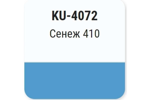 Эмаль алкидная ВАЗ Kudo 410 Сенеж (520мл) аэрозоль
