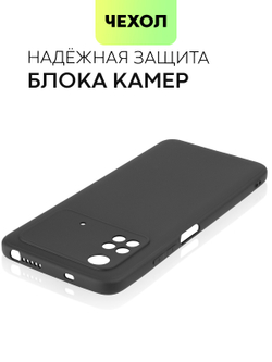 Чехол BROSCORP для Poco M4 Pro оптом (арт. XM-PM4PRO(4G)-COLOURFUL-BLACK)