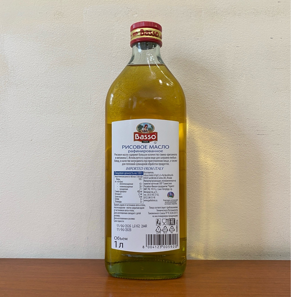 Масло рисовое рафинированное BASSO 1 л, Италия