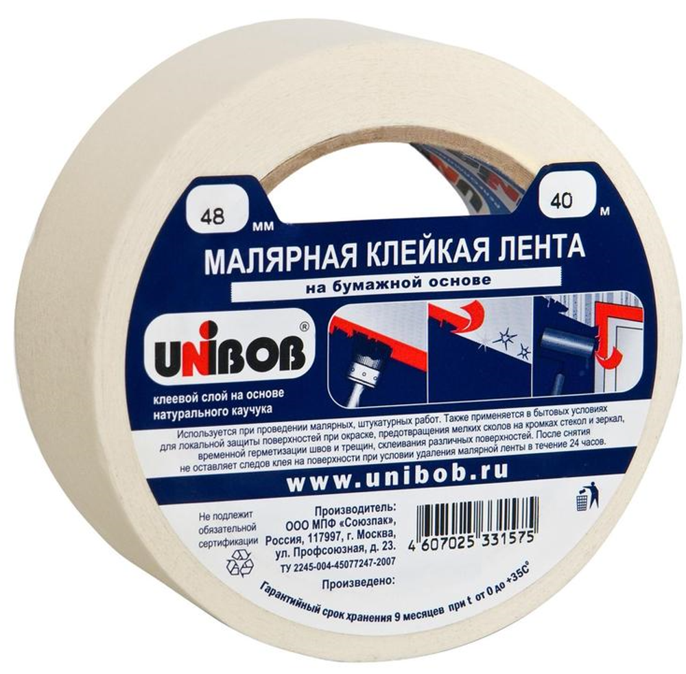 Малярная КЛ UNIBOB, 48ммх40м, белая (индивидуально в упаковке) 1/36шт.
