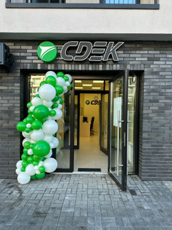 Разнокалиберная гирлянда