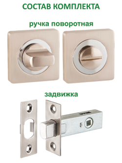Ручка поворотная с задвижкой на квадратном основании