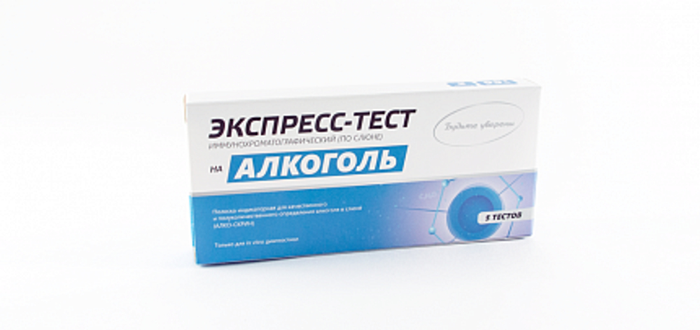 Тест на определения алкоголя  в слюне АЛКО - СКРИН (5шт. в инд. упак.)