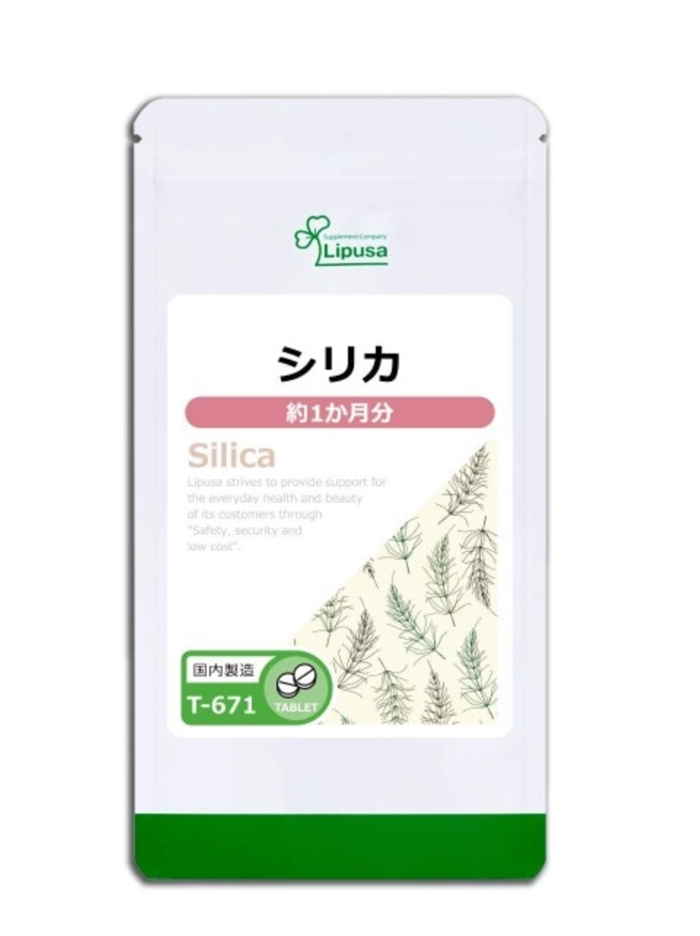 Диоксид кремния Lipusa Silica