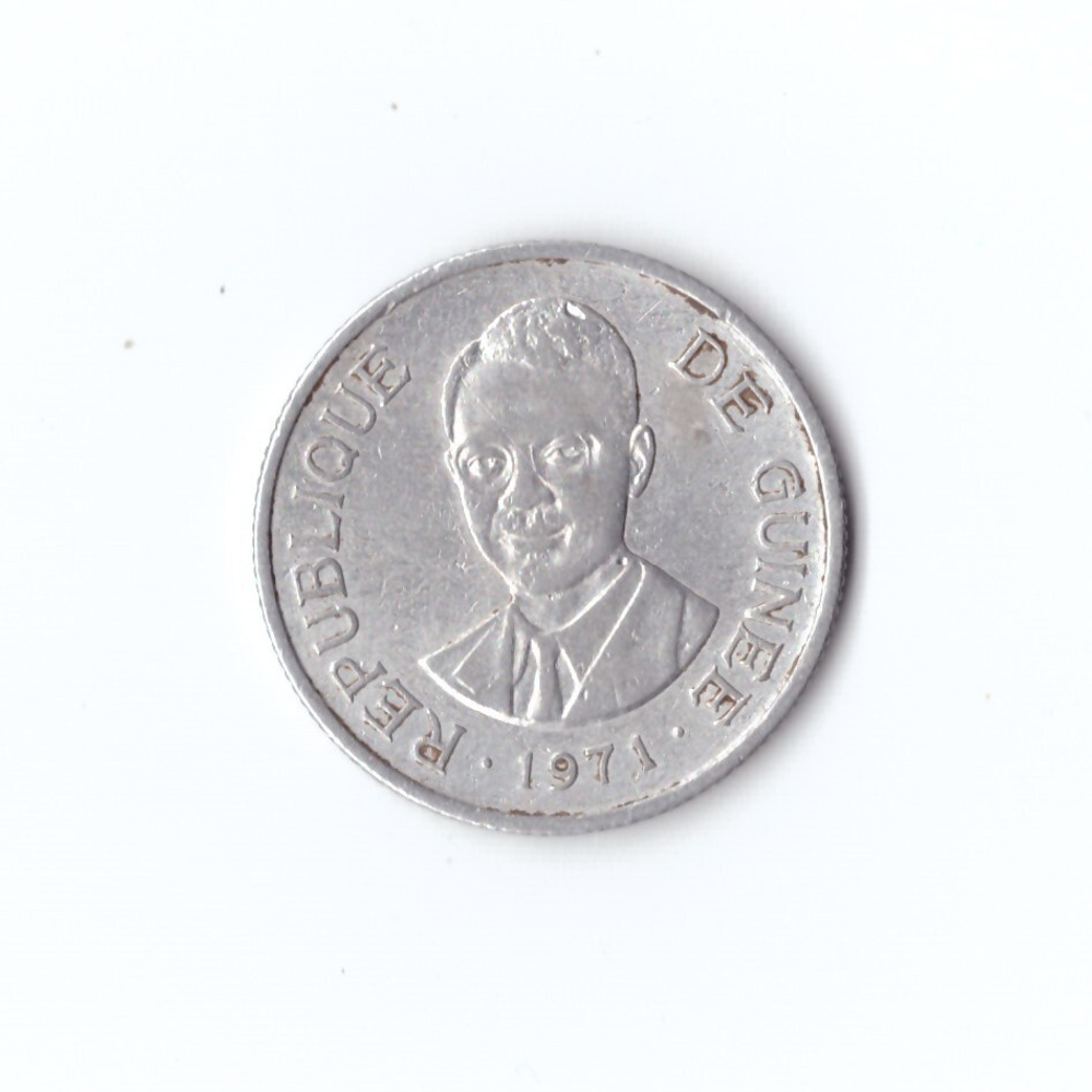 Гвинея 1 сили 1971 г XF