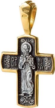 Распятие Христово. Святитель Николай. Православный крест